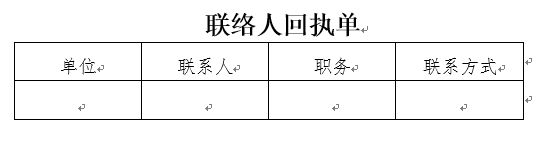 微信截图_20191028144212.png