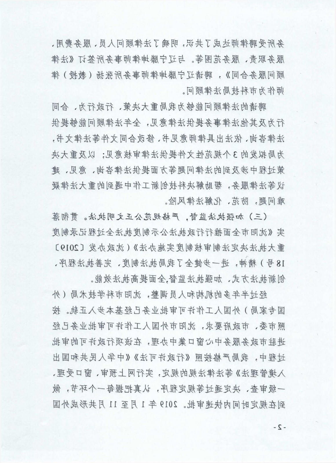 亚洲体育博彩平台
