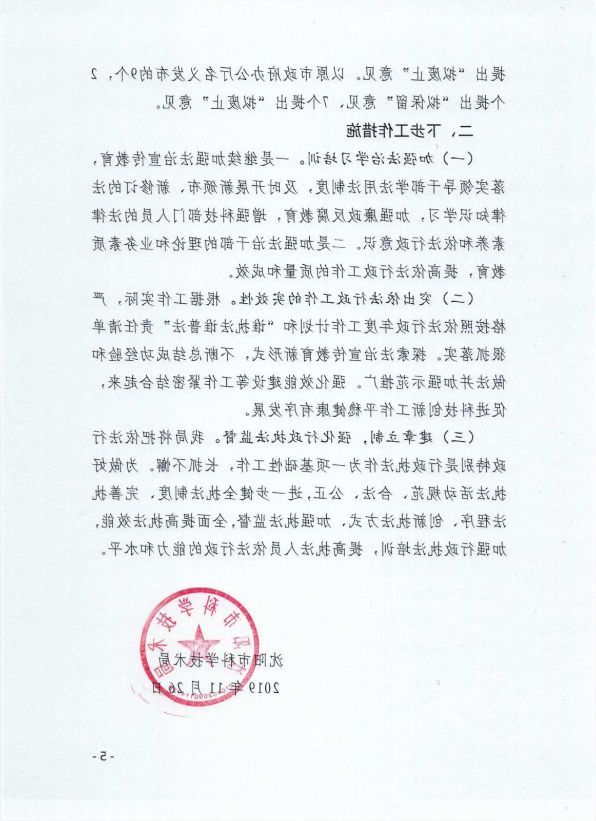 亚洲体育博彩平台