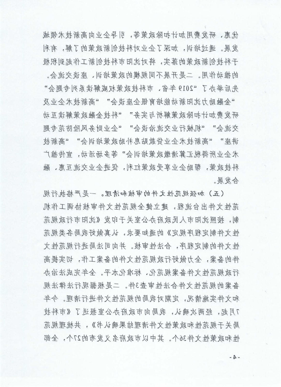 亚洲体育博彩平台