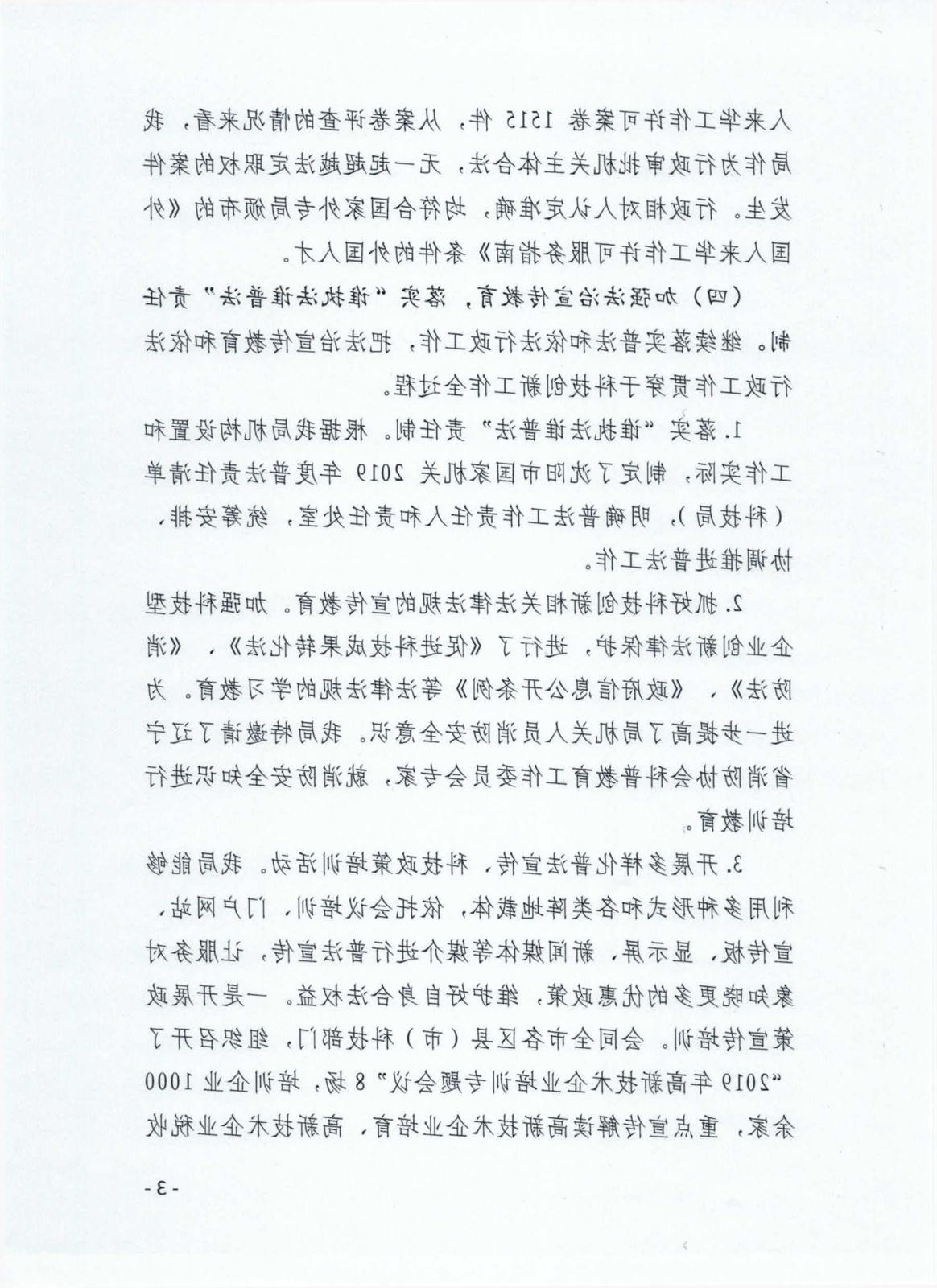 亚洲体育博彩平台