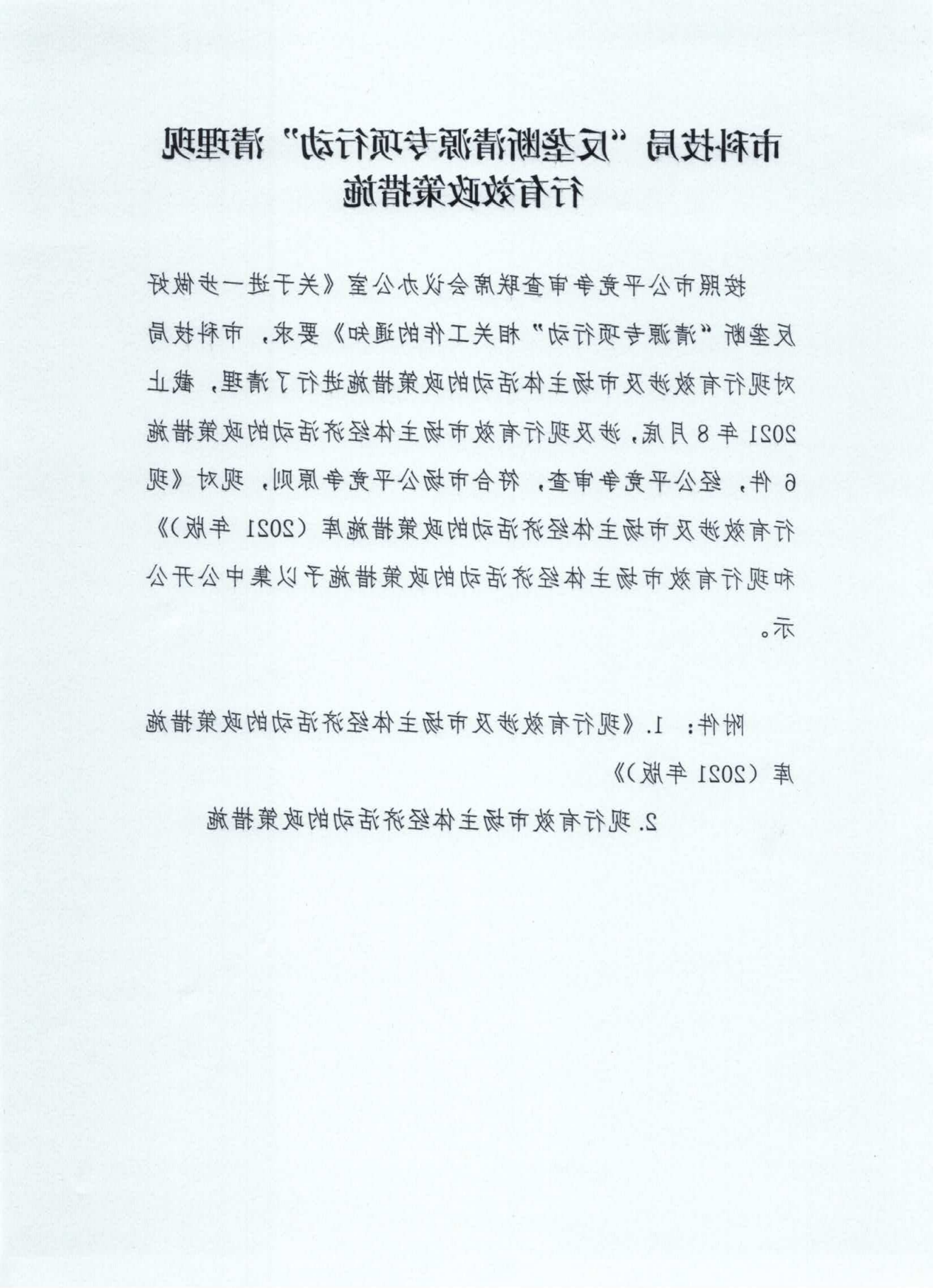 亚洲体育博彩平台