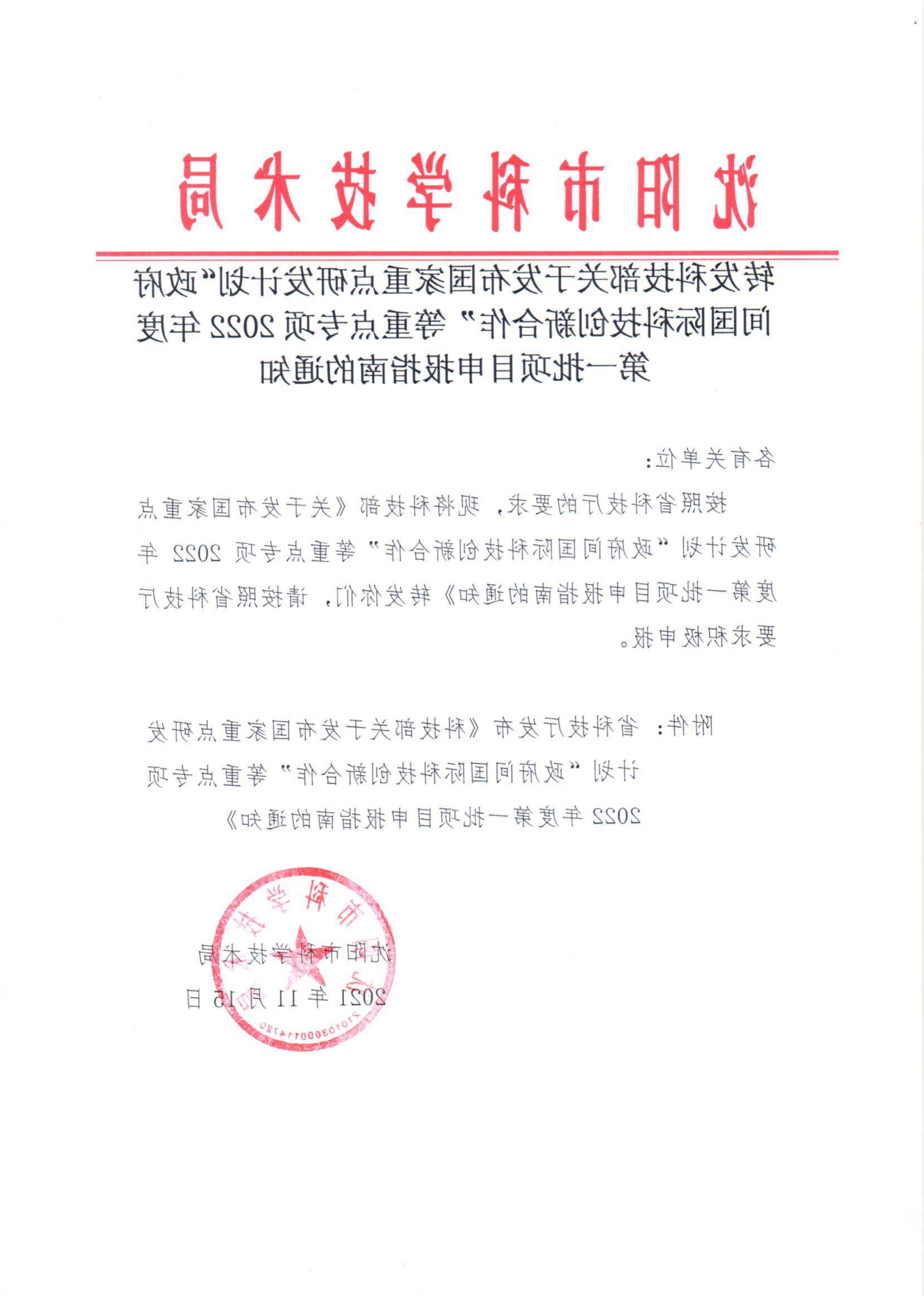 亚洲体育博彩平台