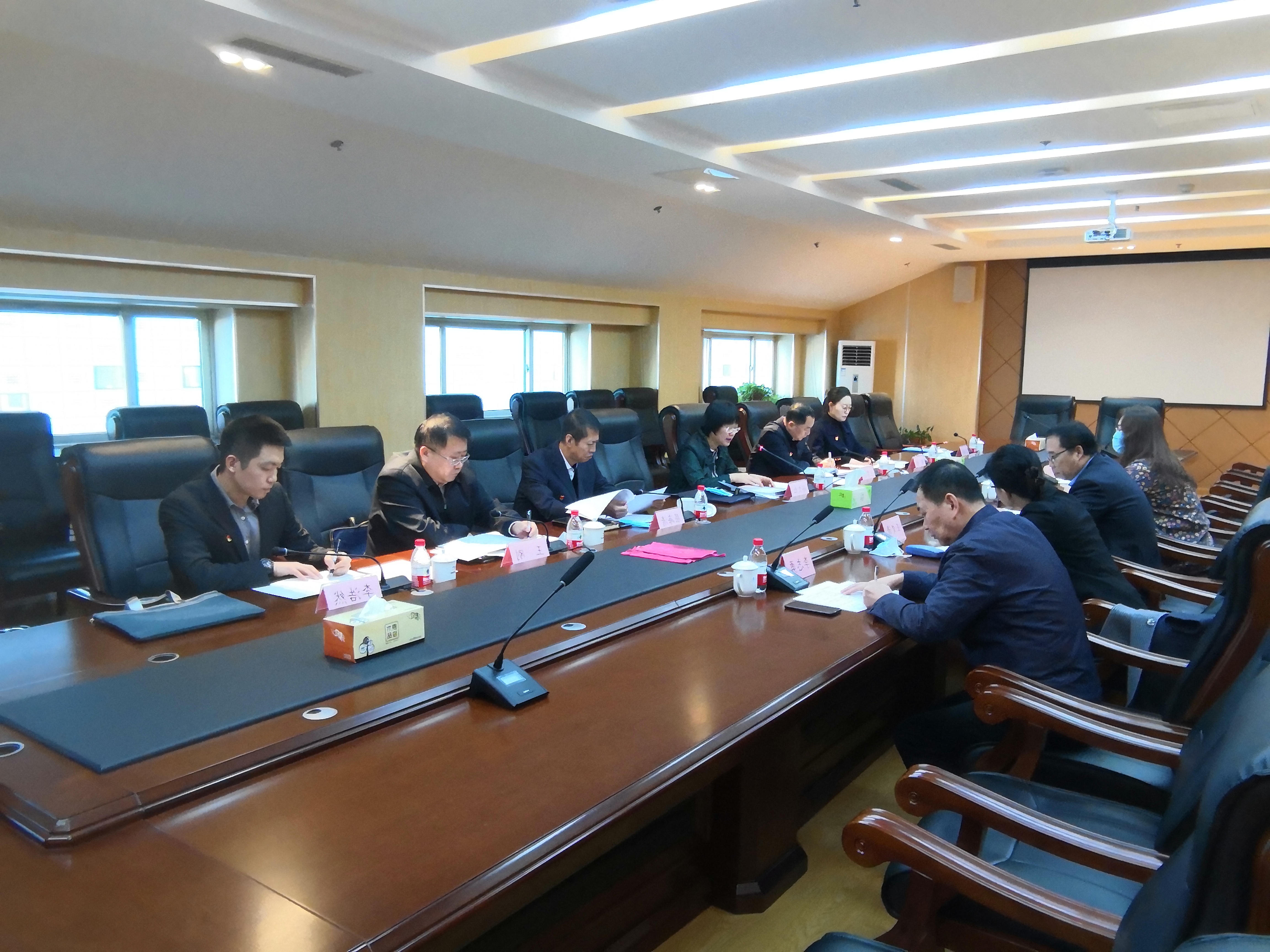 亚洲体育博彩平台委第四巡察组与亚洲体育博彩平台党组召开进驻见面沟通会议.jpg 亚洲体育博彩平台