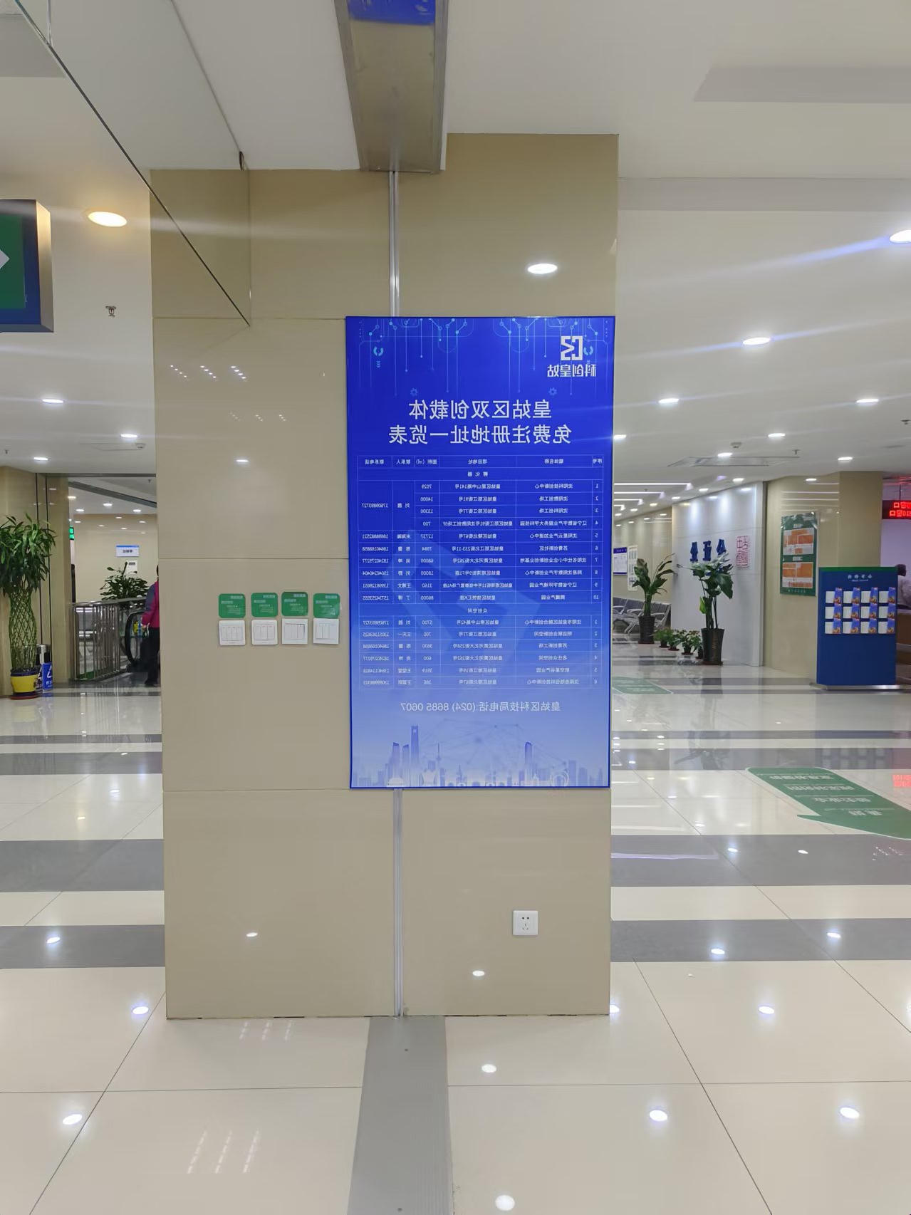 亚洲体育博彩平台