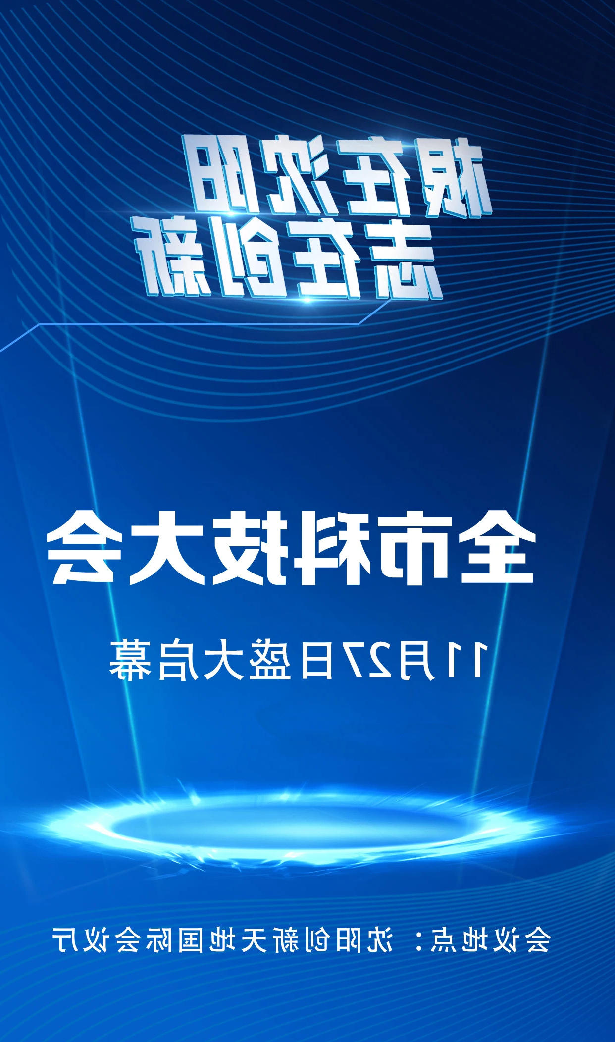 亚洲体育博彩平台