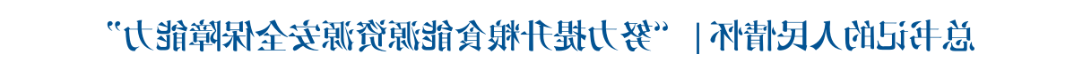 亚洲体育博彩平台