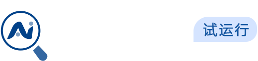搜问一体